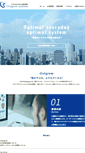 Mobile Screenshot of outgrow.co.jp